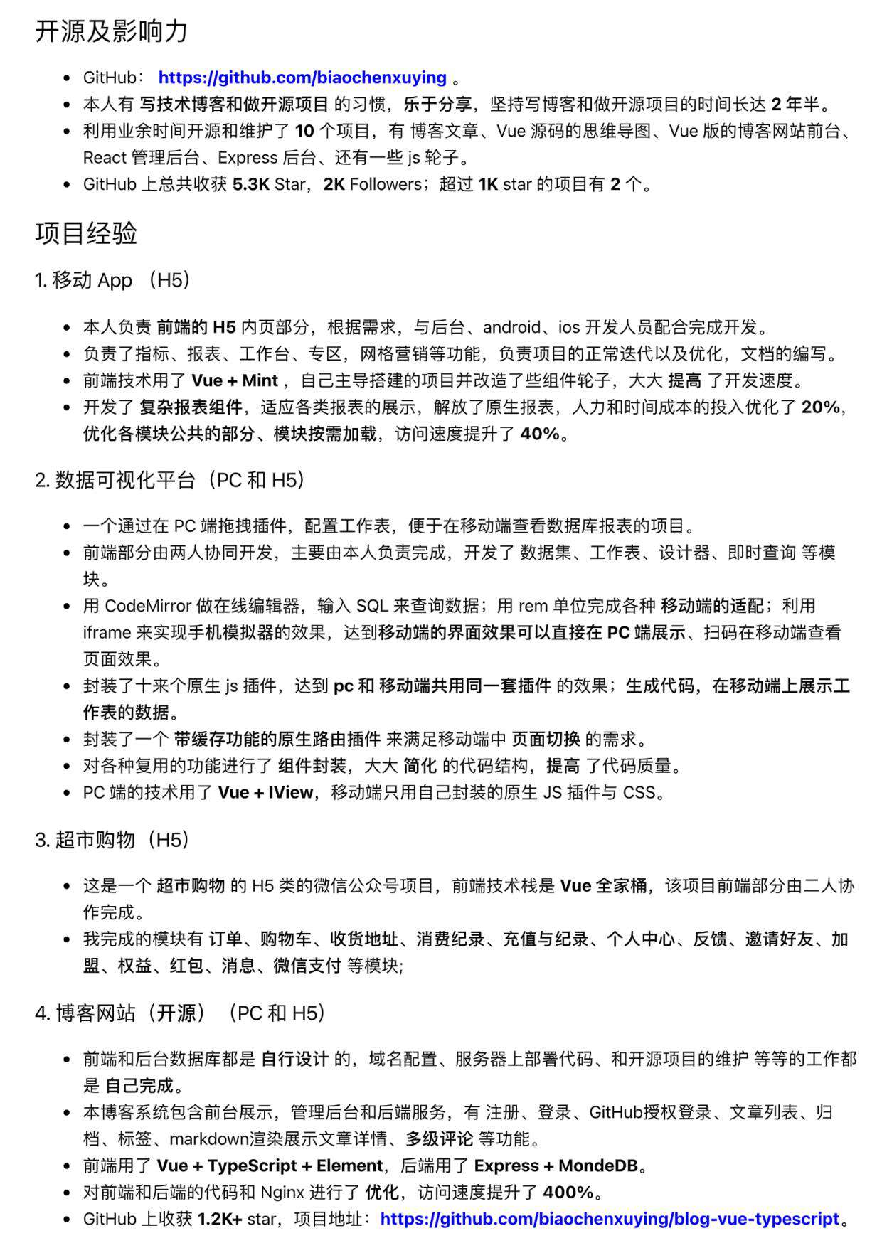 10 个 GitHub 上最火的程序员简历项目，2021 金三银四必备的加薪宝剑！